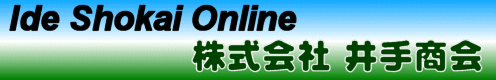 ��菤��I�����C��